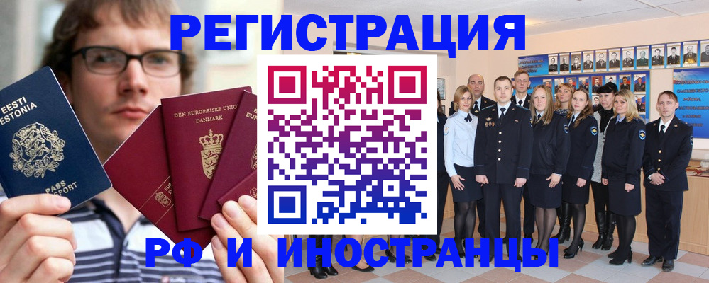 временная регистрация надежно в Вилюйске